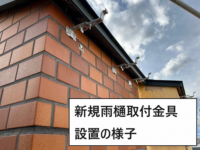 甲府市　屋根カバー工法